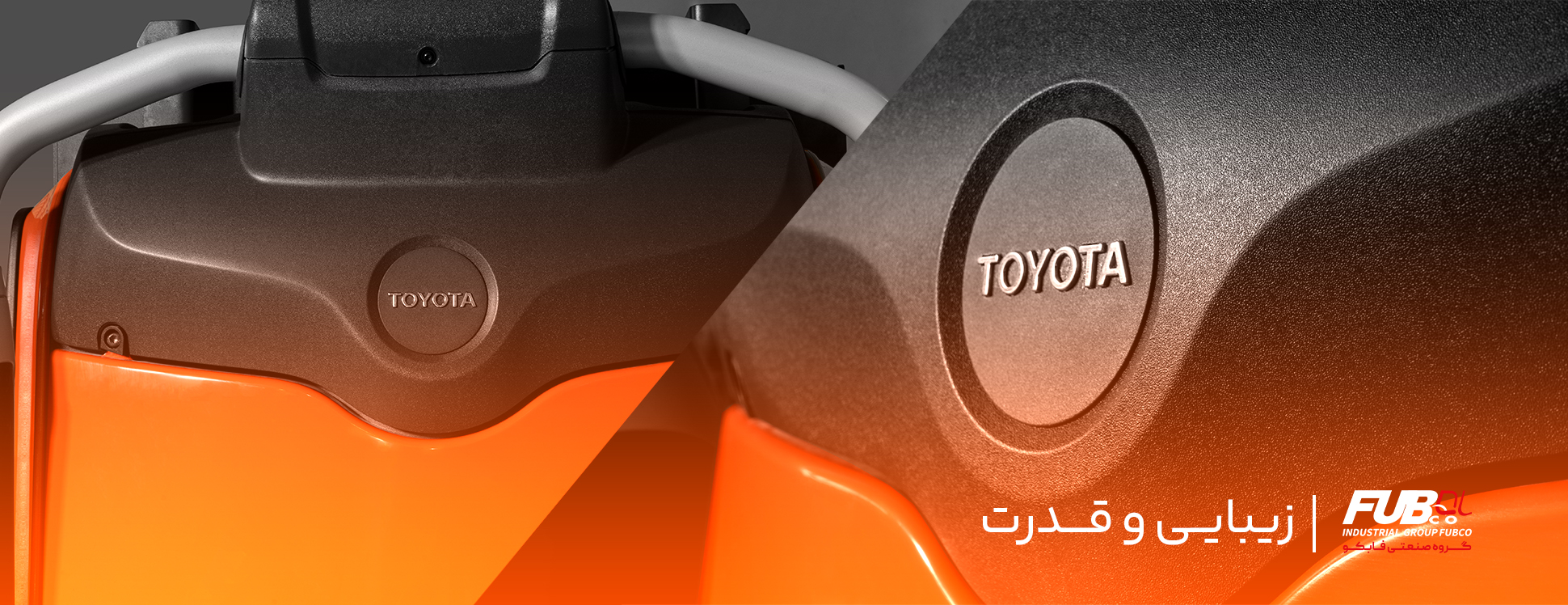 پالت تراک 